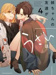 向往的生活热门推荐海报